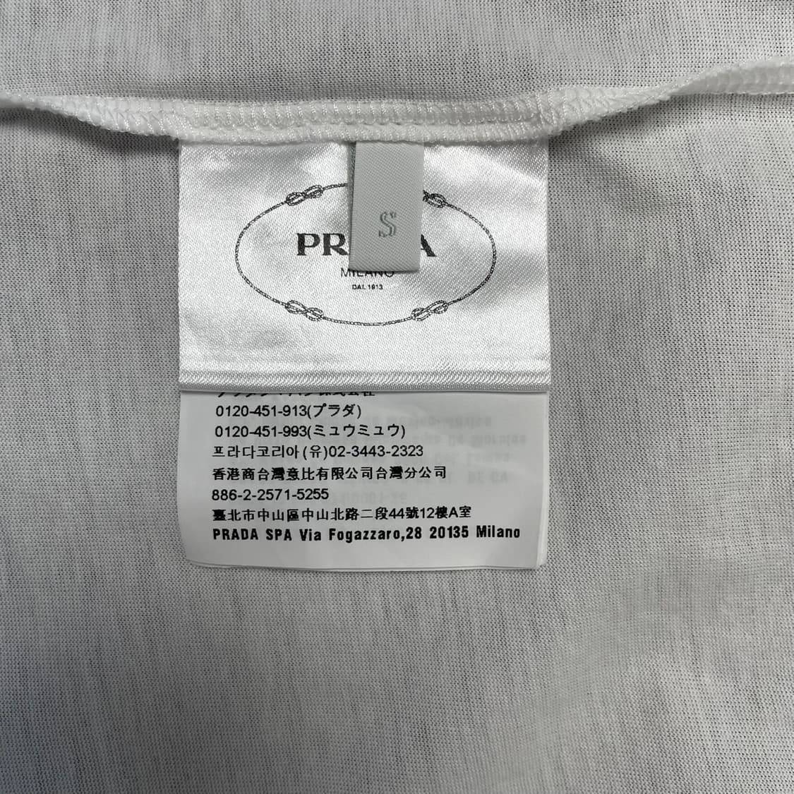 [S] 프라다 백로고 화이트 반팔 티셔츠 상품이미지10