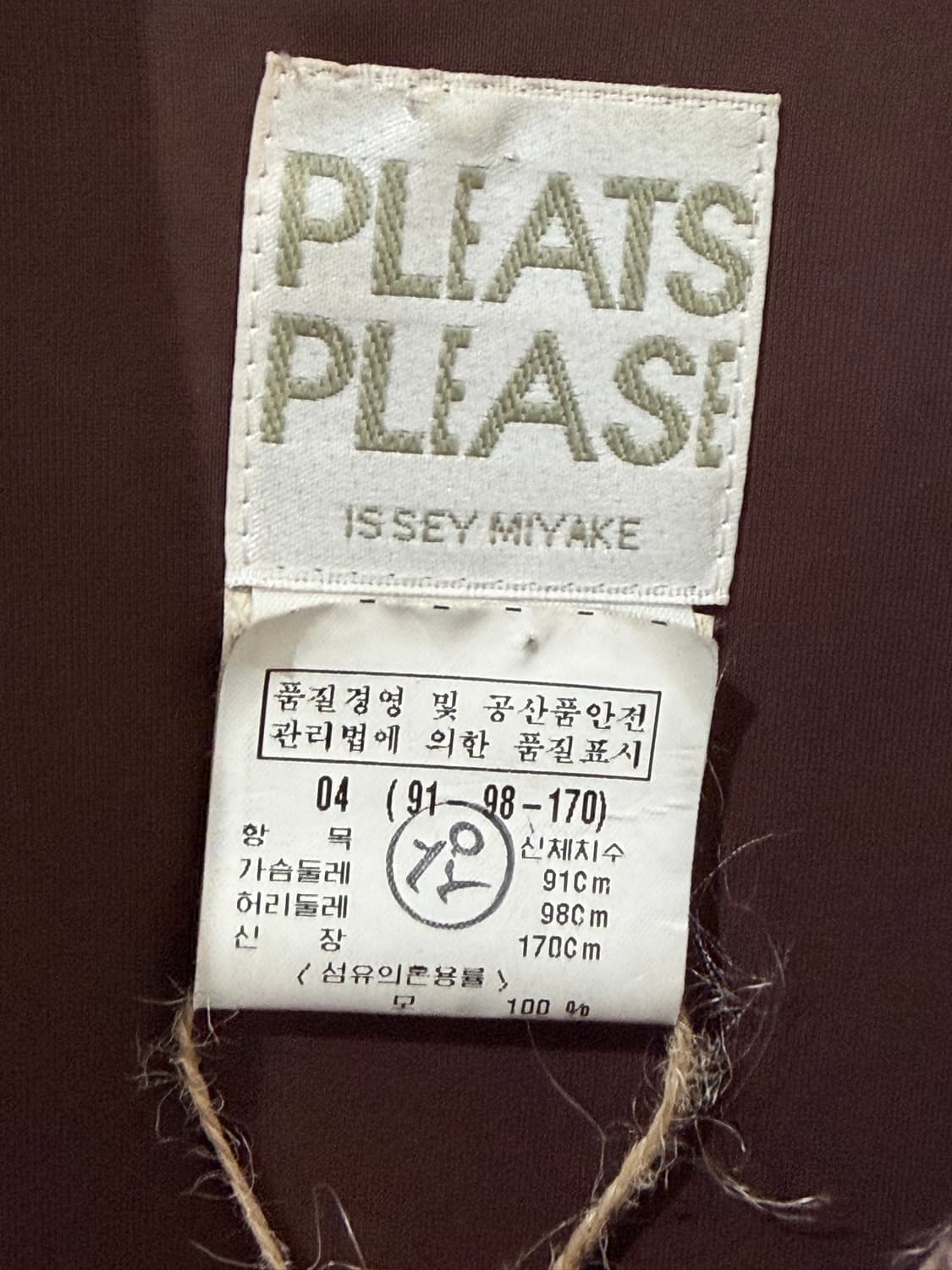 플리츠플리즈 패턴 울 집업 상품이미지6