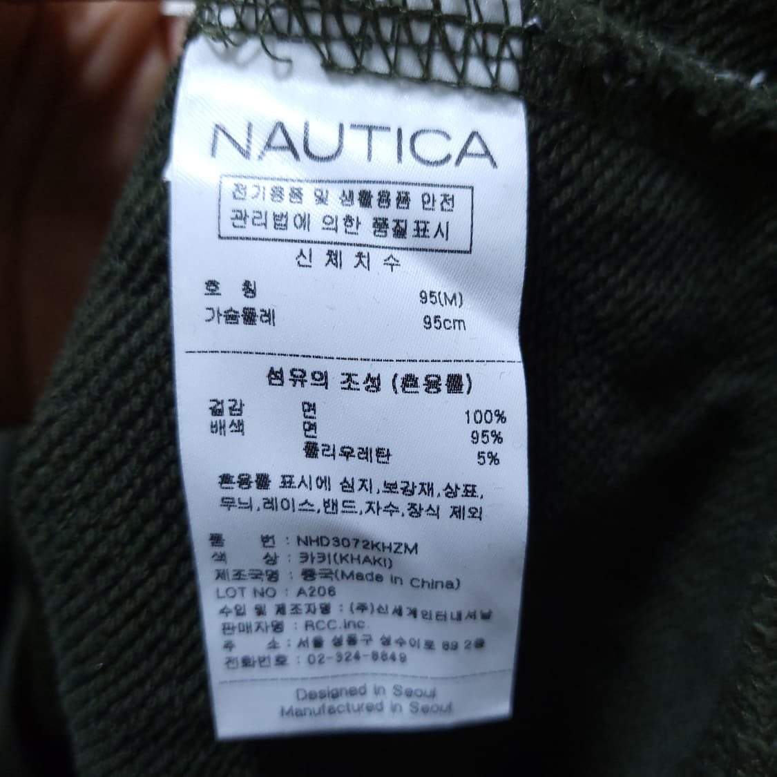 노티카 남성 후드 M 0302 뽀샤샤 상품이미지7