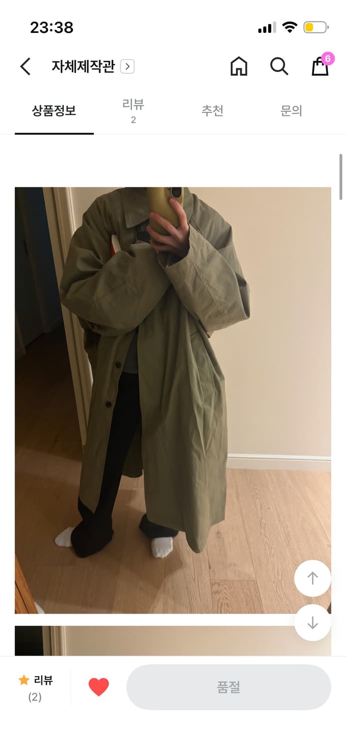 무배) 메이비베이비 narol 트렌치 코트 상품이미지1