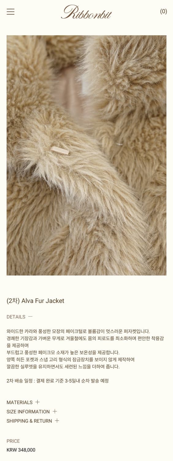 리본빛 퍼자켓 Alva fur jacket 상품이미지5