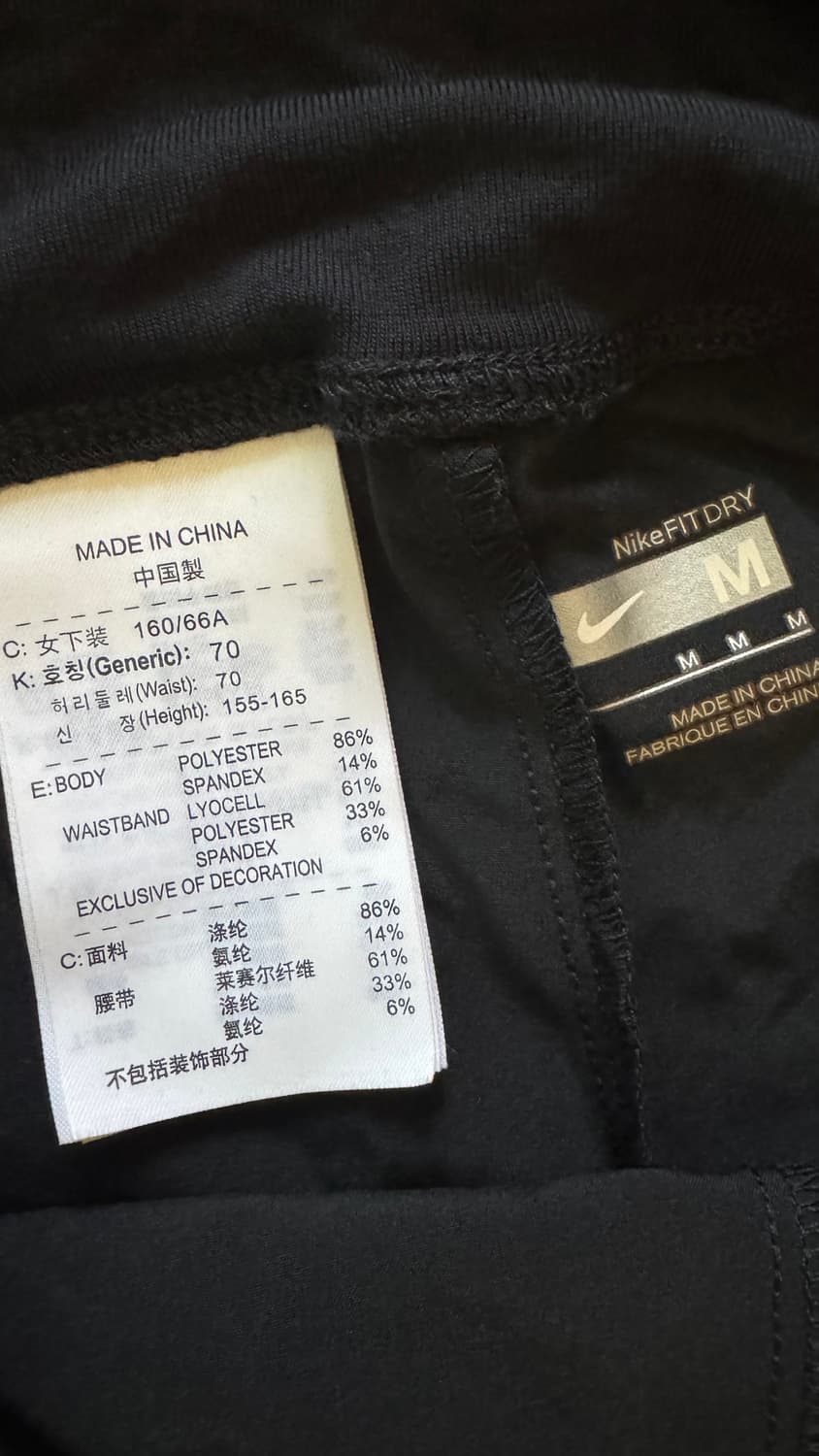 나이키 드라이핏 여성 트레이닝 팬츠 상품이미지7