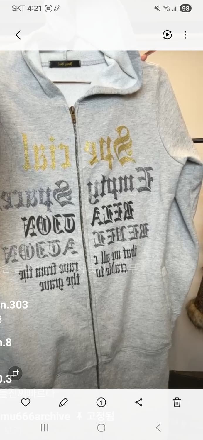 갸루 Y2K  골드 실버프린팅집업 상품이미지7