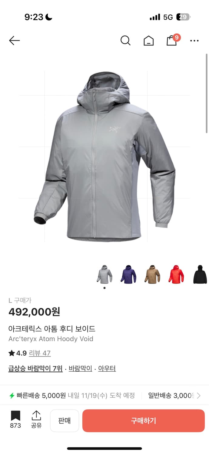 아크테릭스 아톰 후디 void L 사이즈 상품이미지1