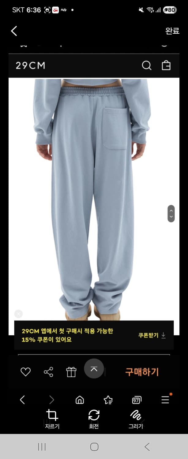 W브라운야드 스웻팬츠 블루그레이  상품이미지2