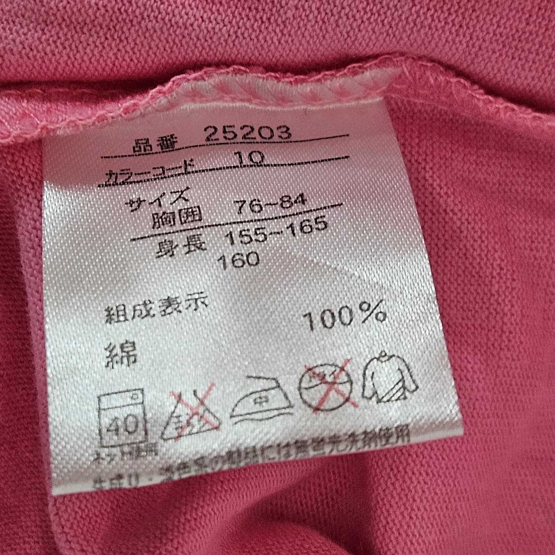 핑크스마일티 상품이미지5