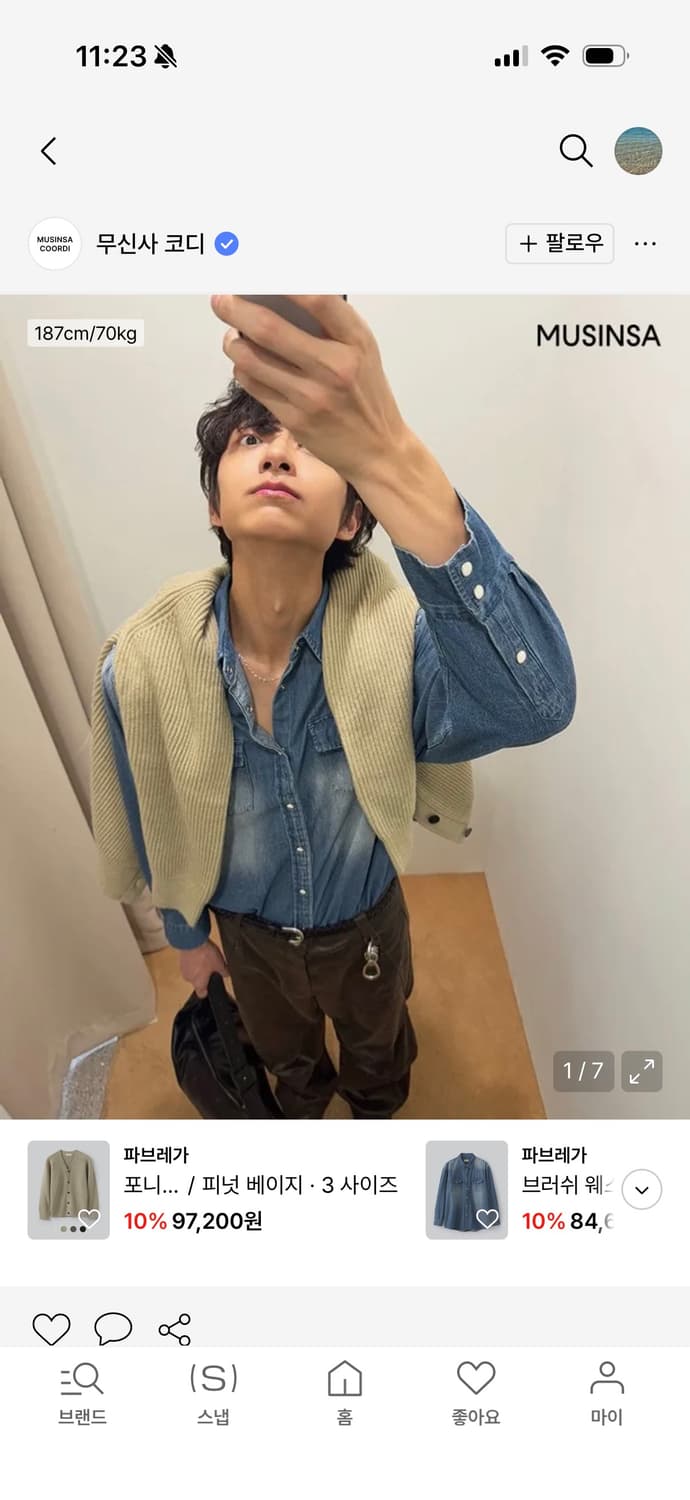 파브레가 브러쉬 웨스턴 데님 청셔츠 2 상품이미지3