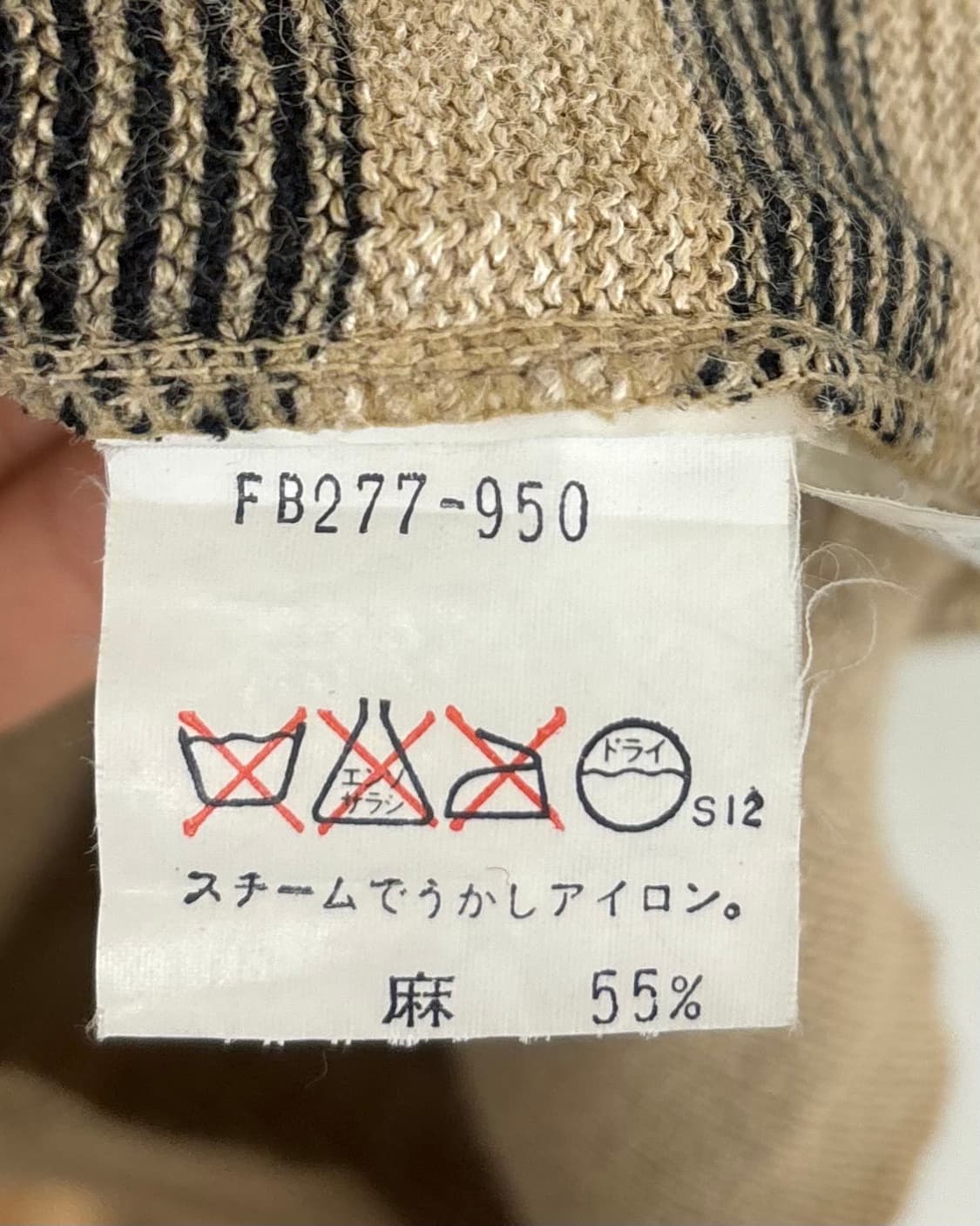 버버리 노바 체크 니트 베스트 상품이미지8