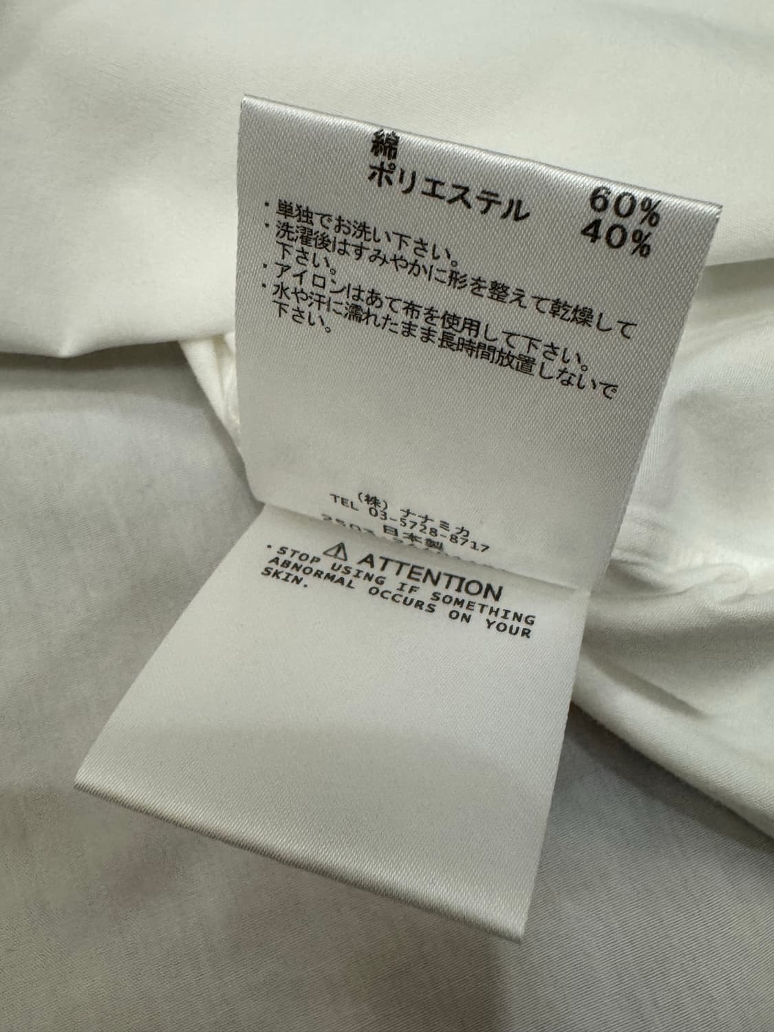 [L][105] 나나미카 레귤러 카라 윈드 셔츠 화이트 상품이미지10