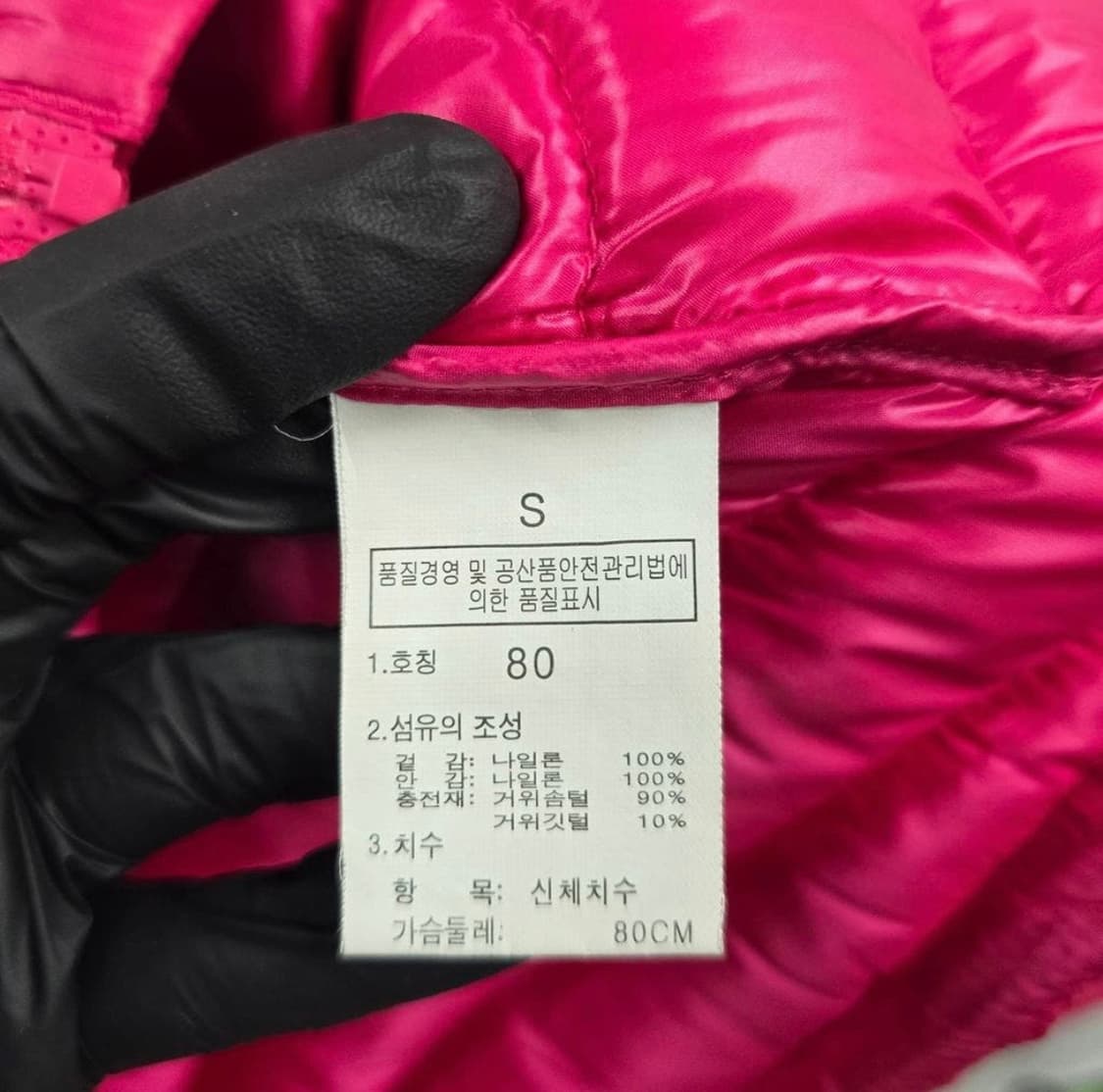 [정품/80] 노스페이스 여성 구스다운 경량패딩 상품이미지5