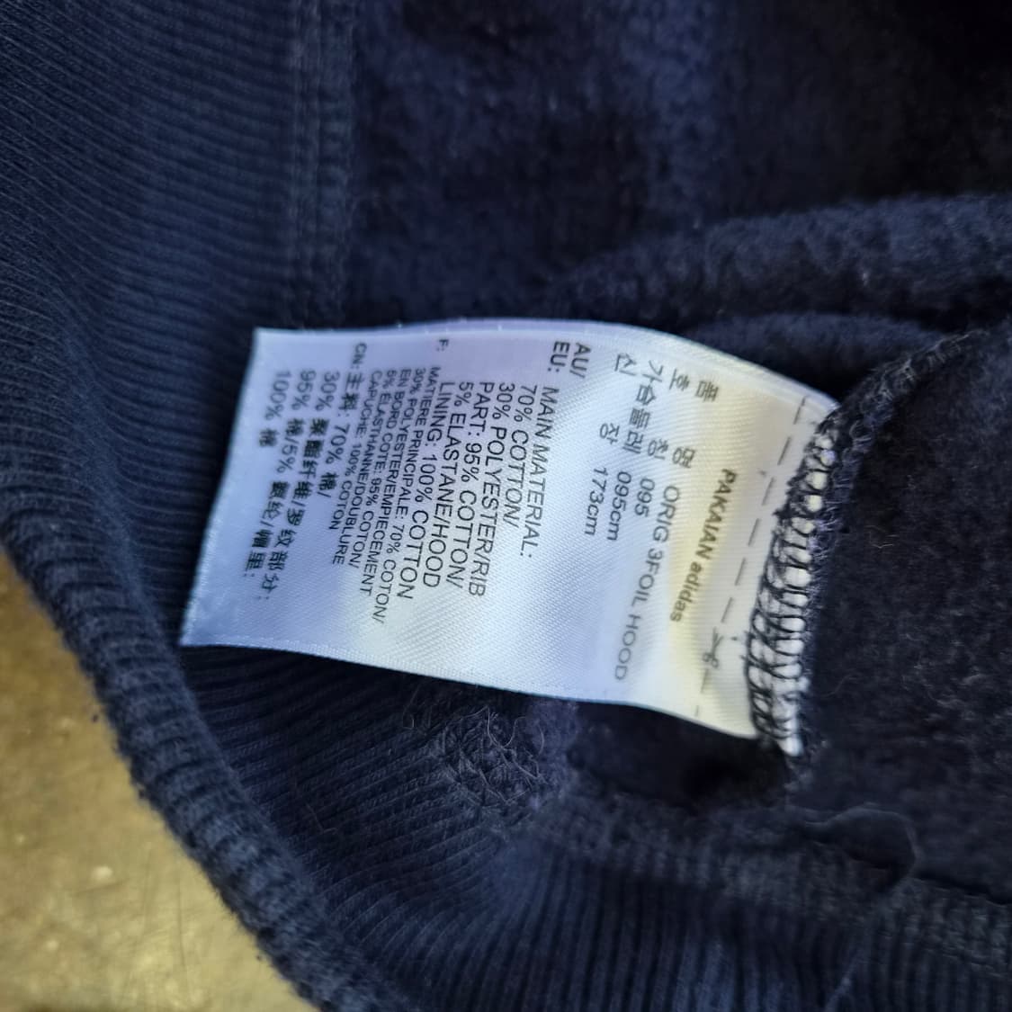 95) 아디다스 후드티 후드티셔츠 남녀 공용 상품이미지6