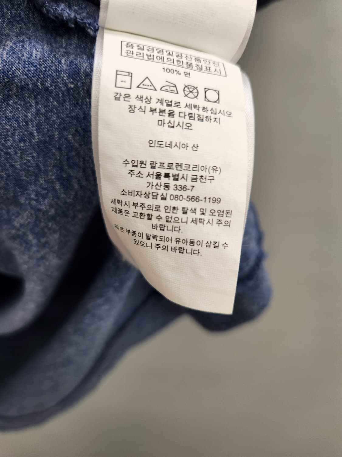 폴로 랄프로렌 반팔 티셔츠 블루 상품이미지6