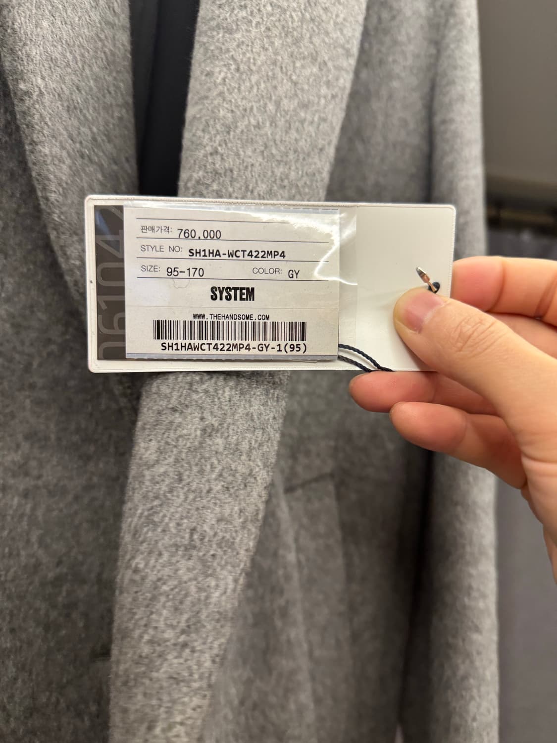 (95)시스템 더블 울 롱코트 상품이미지4