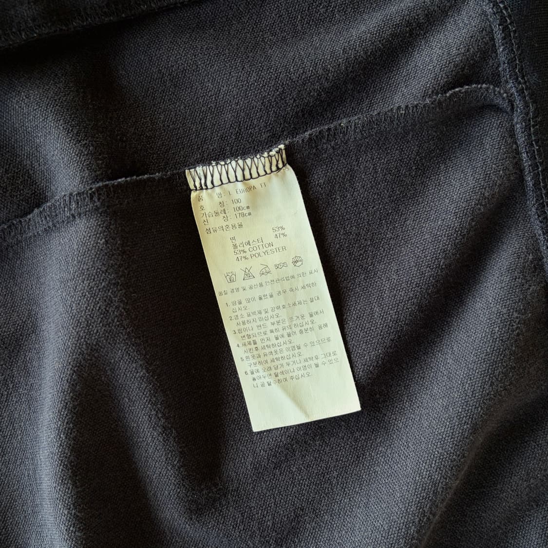 [L]아디다스 유로파 네이비 트랙탑 져지 상품이미지6