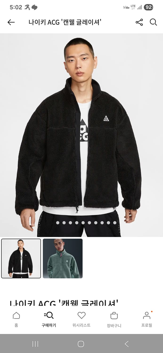 나이키 ACG 켄웰 글레이셔 L사이즈 상품이미지1