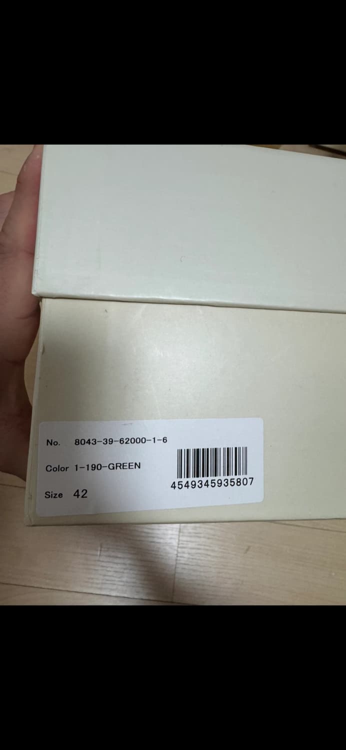 메종 미하라 야스히로 상품이미지6