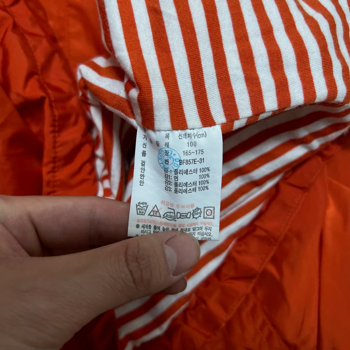 라코스테 로고 와펜 후드 바람막이 자켓 38  상품이미지6