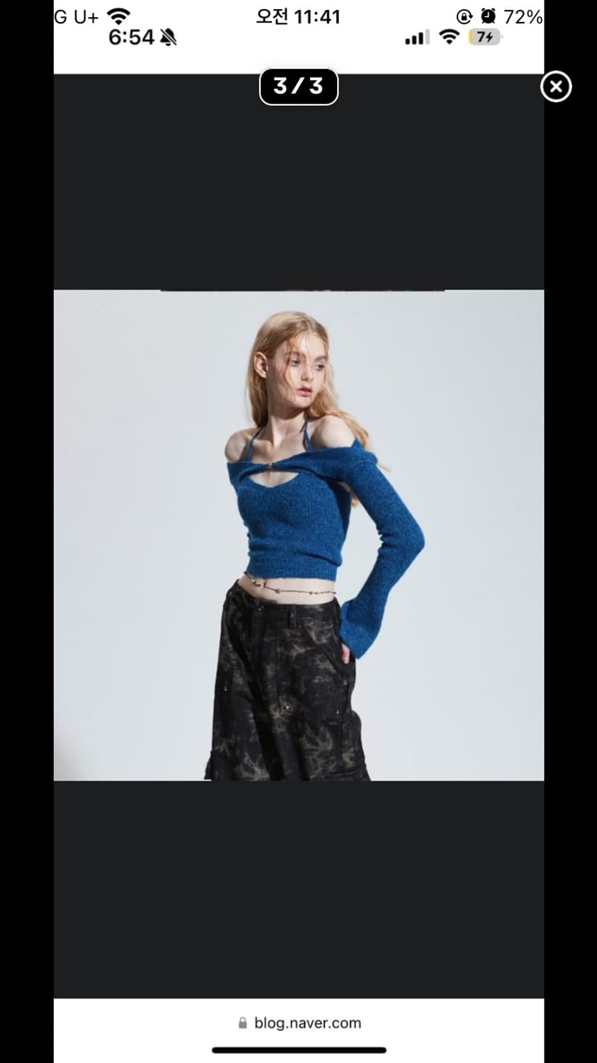 페인오어플레저 볼레로 세트 블루 세이렌 탑 상품이미지4