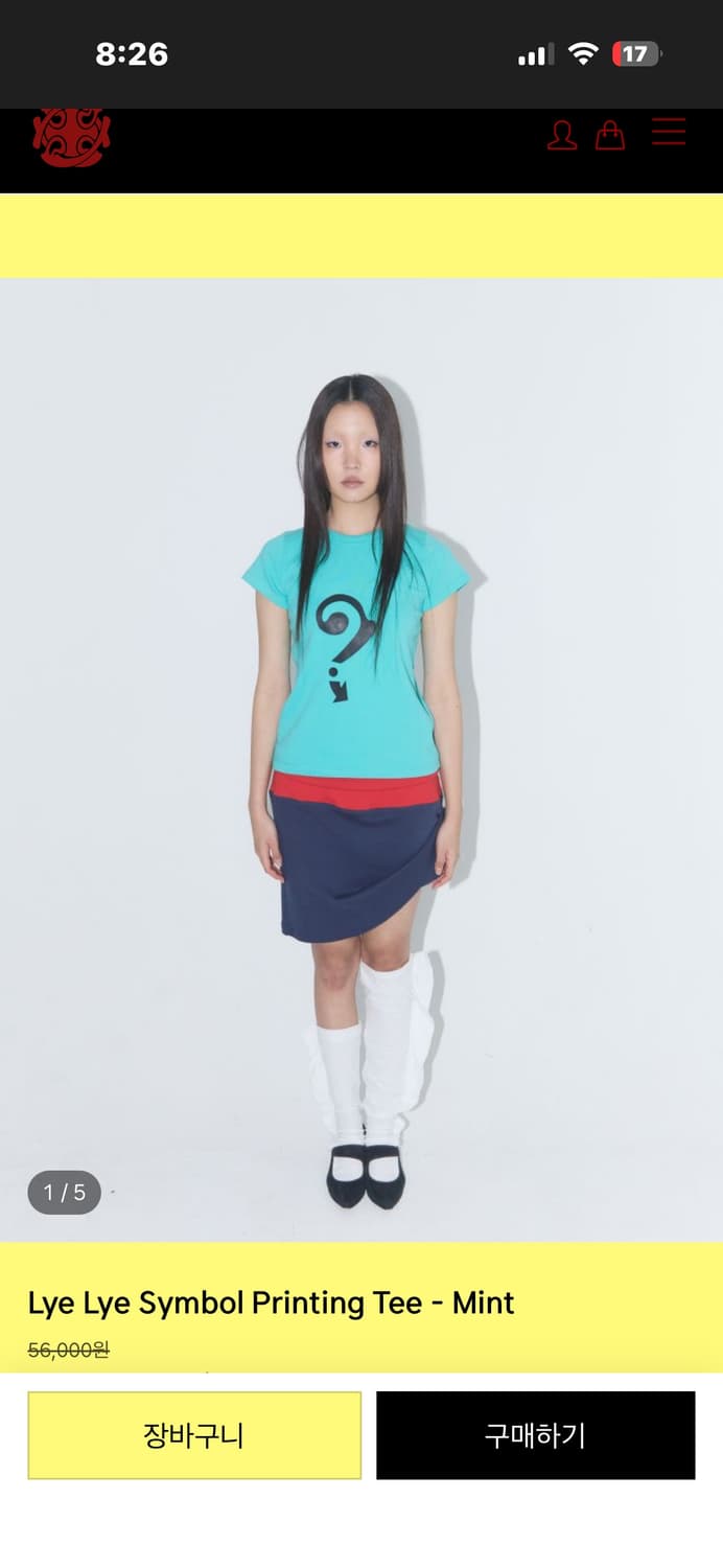 lyelye 민트 반팔티 상품이미지3