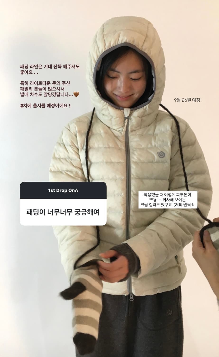 aeae경량패딩 상품이미지1