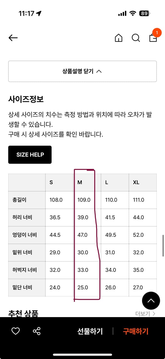 디앤에스알 바이커 코팅 데님 팬츠, 디앤써, dnsr 상품이미지10