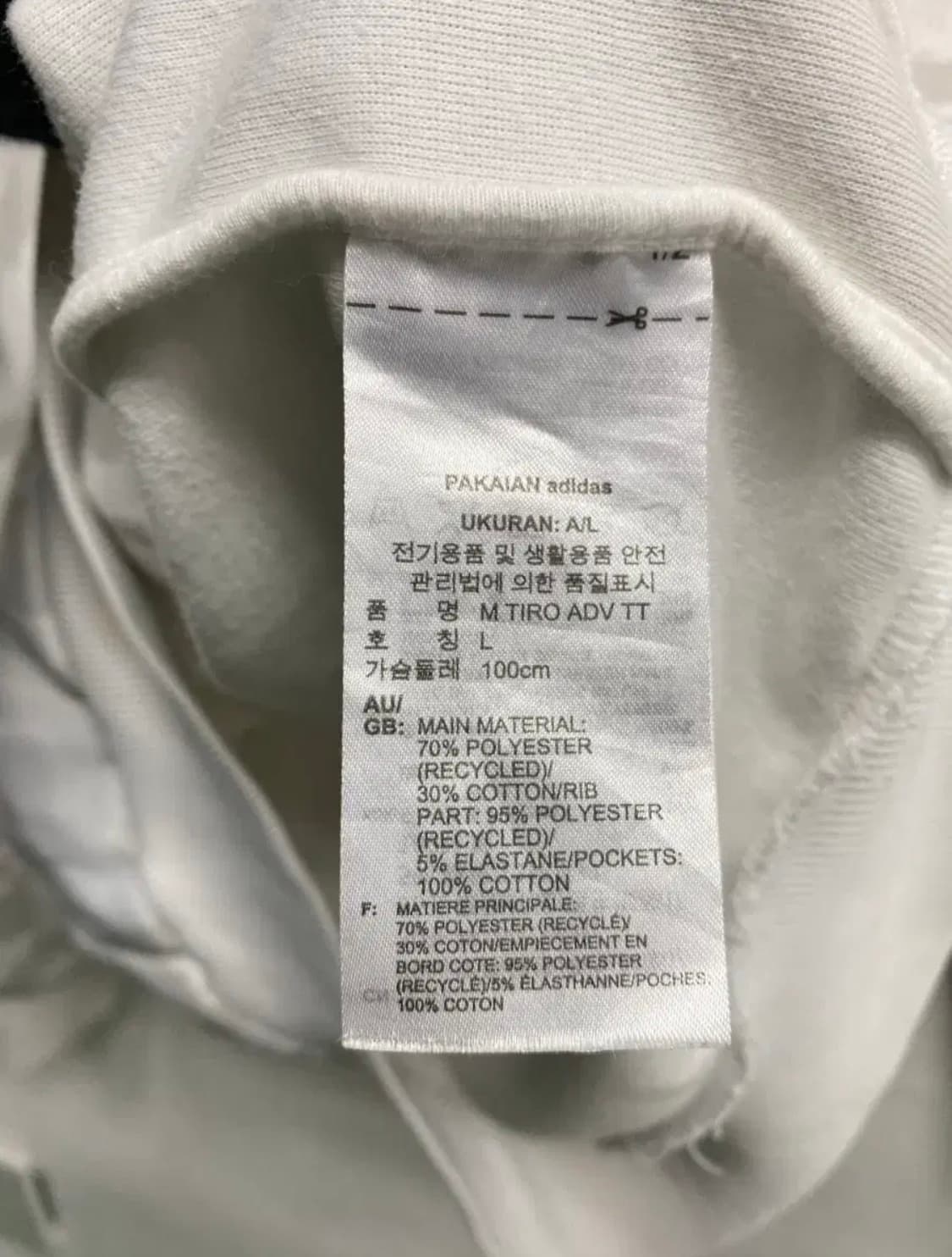 아디다스 희귀 화이트 무늬 트랙탑 L 상품이미지7