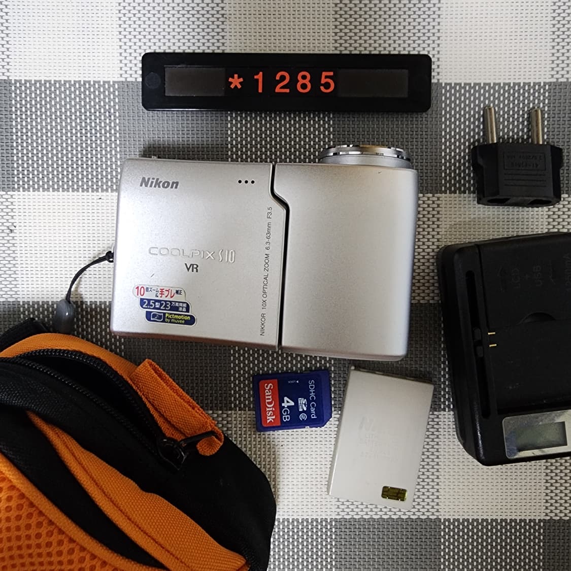 니콘 쿨픽스 S 10 디지털카메라 파우치포함 상품이미지1