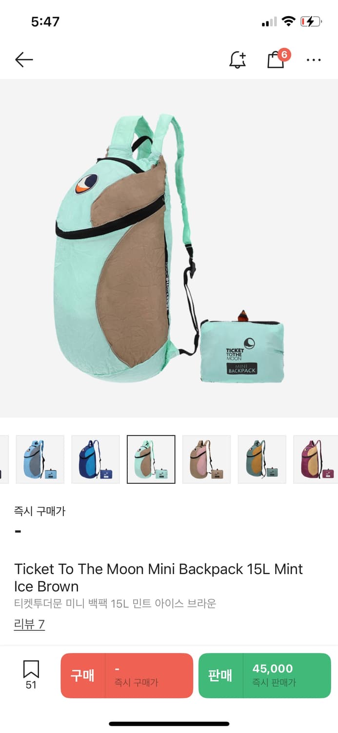 티켓투더문 상품이미지1
