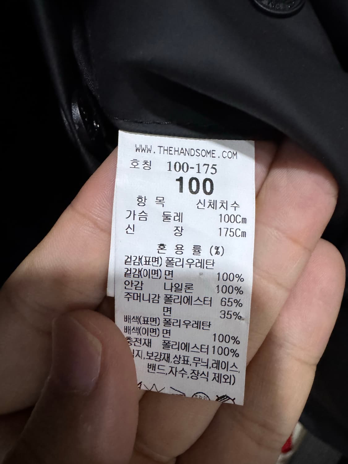 시스템옴므 디테쳐블 후드 하이넥 집업 점퍼 100사이즈 상품이미지3