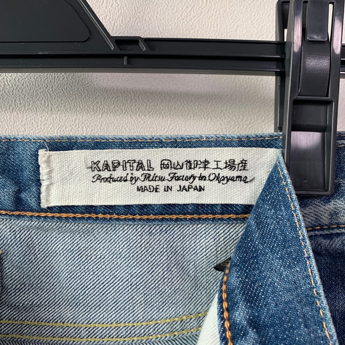 14oz 오카벨보 5p 플레어 데님 상품이미지6