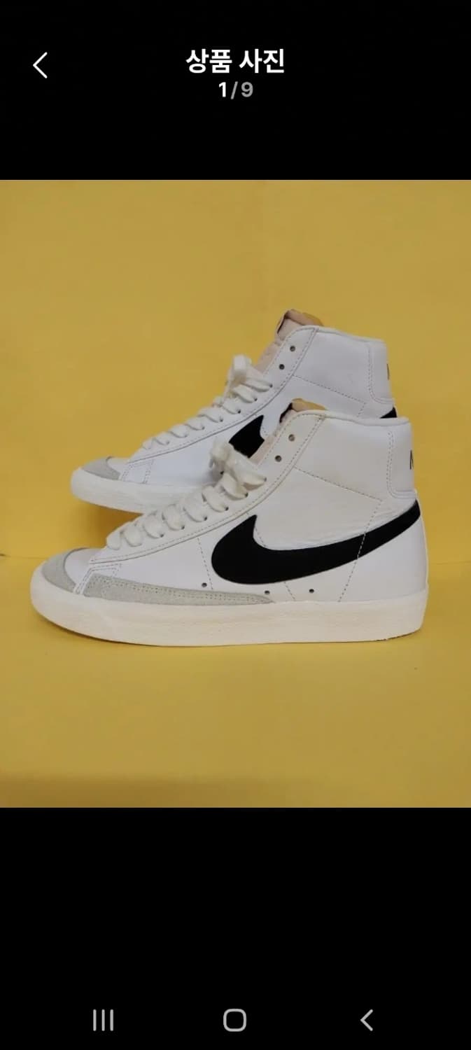 남성 나이키 블레이저 미드77 빈티지 운동화 (250) 상품이미지1