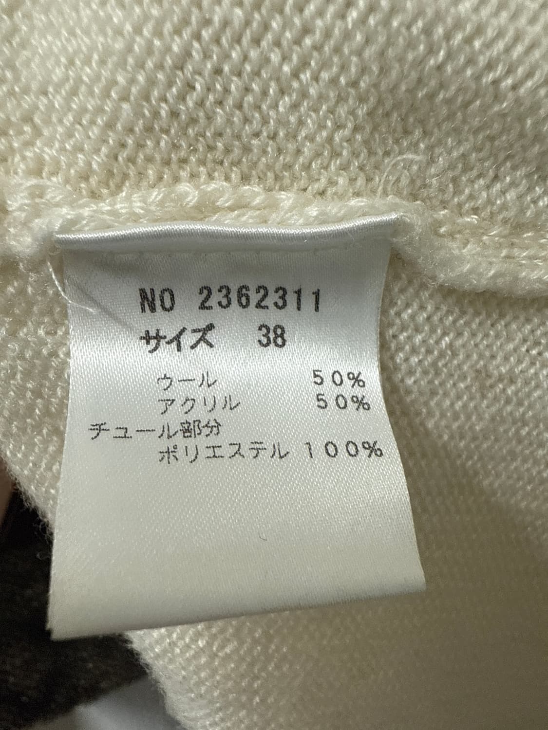 레이스 포켓 울 라운드 니트 상품이미지5