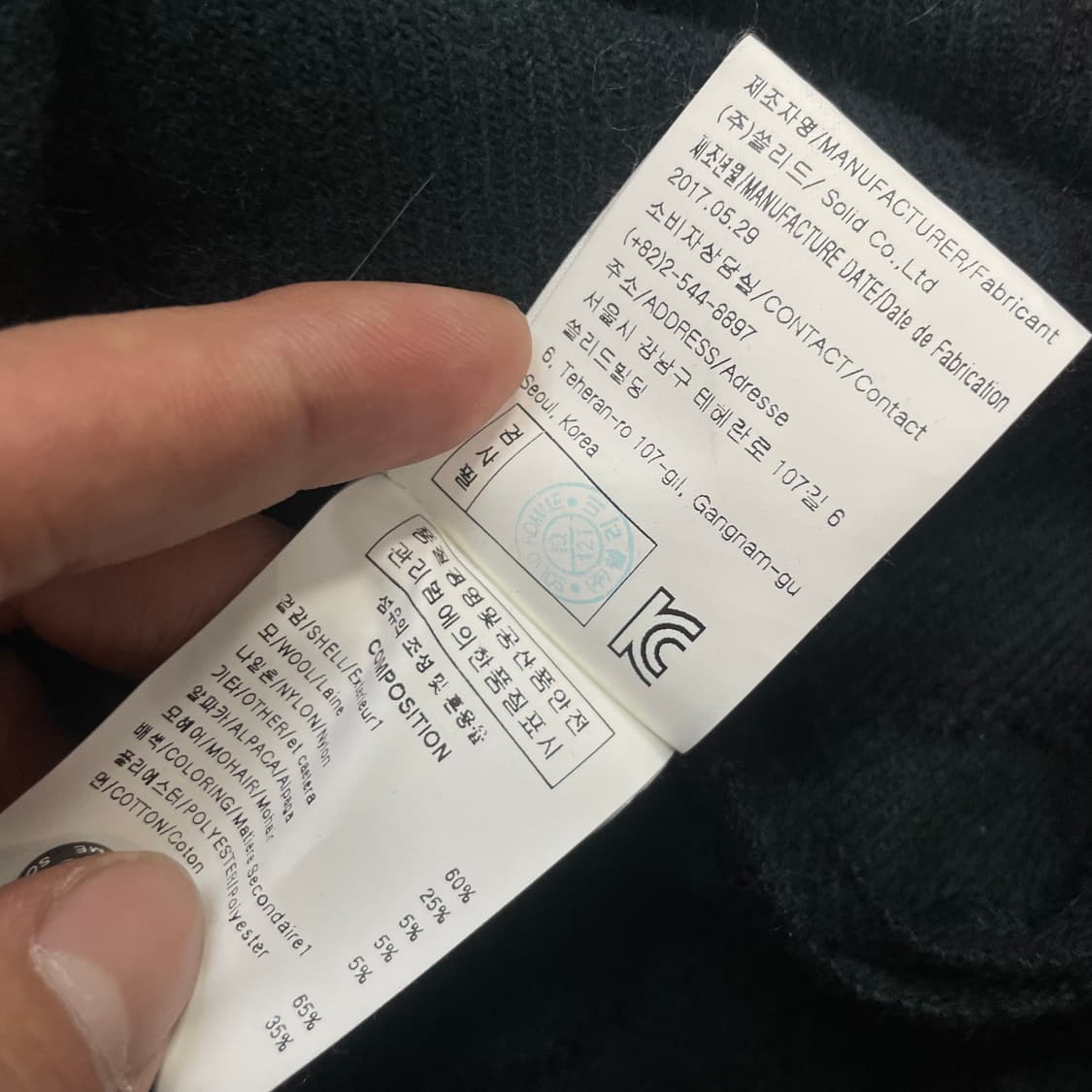 솔리드옴므 우영미 플란넬 울 셔츠 자켓 상품이미지6