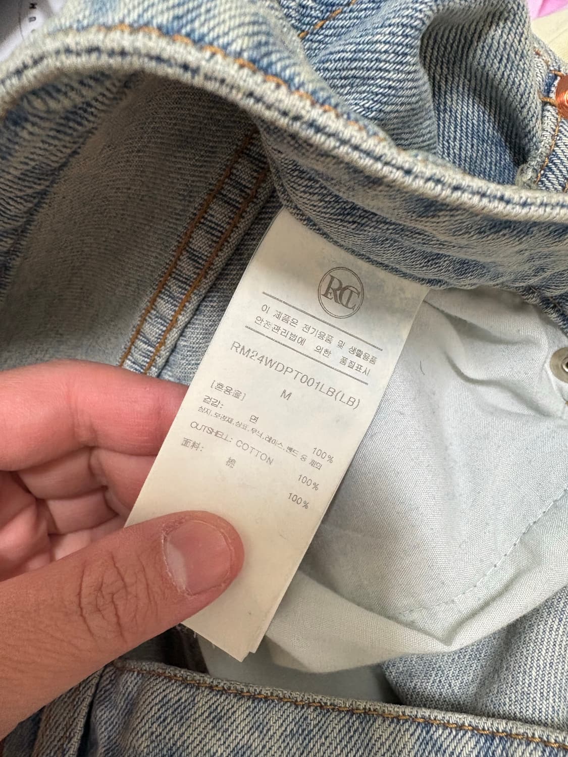 렉토 / 블루잭 빈티지 스트레이트핏 진 상품이미지10