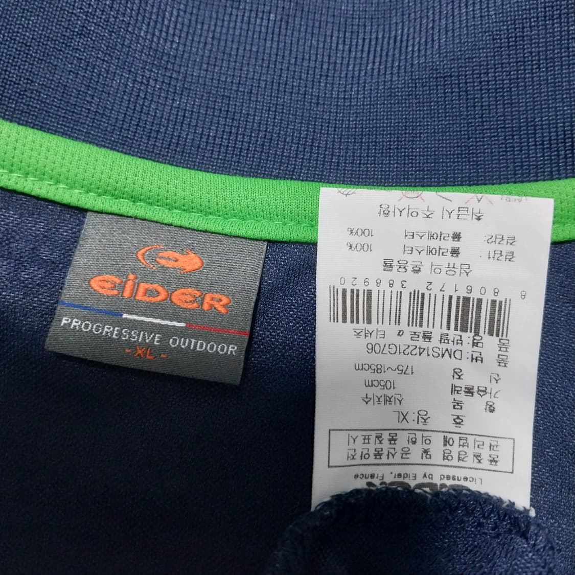 아이더 남성105 사이쥬  상품이미지3