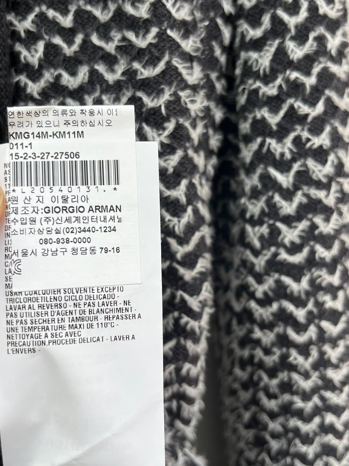 Armani Collezioni 그레이&화이트 패턴 울 가디건 상품이미지4