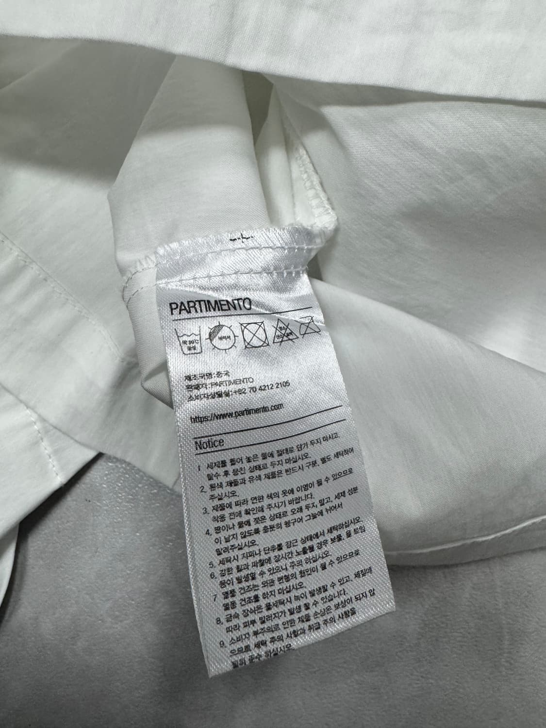 파르더멘토 상품이미지4