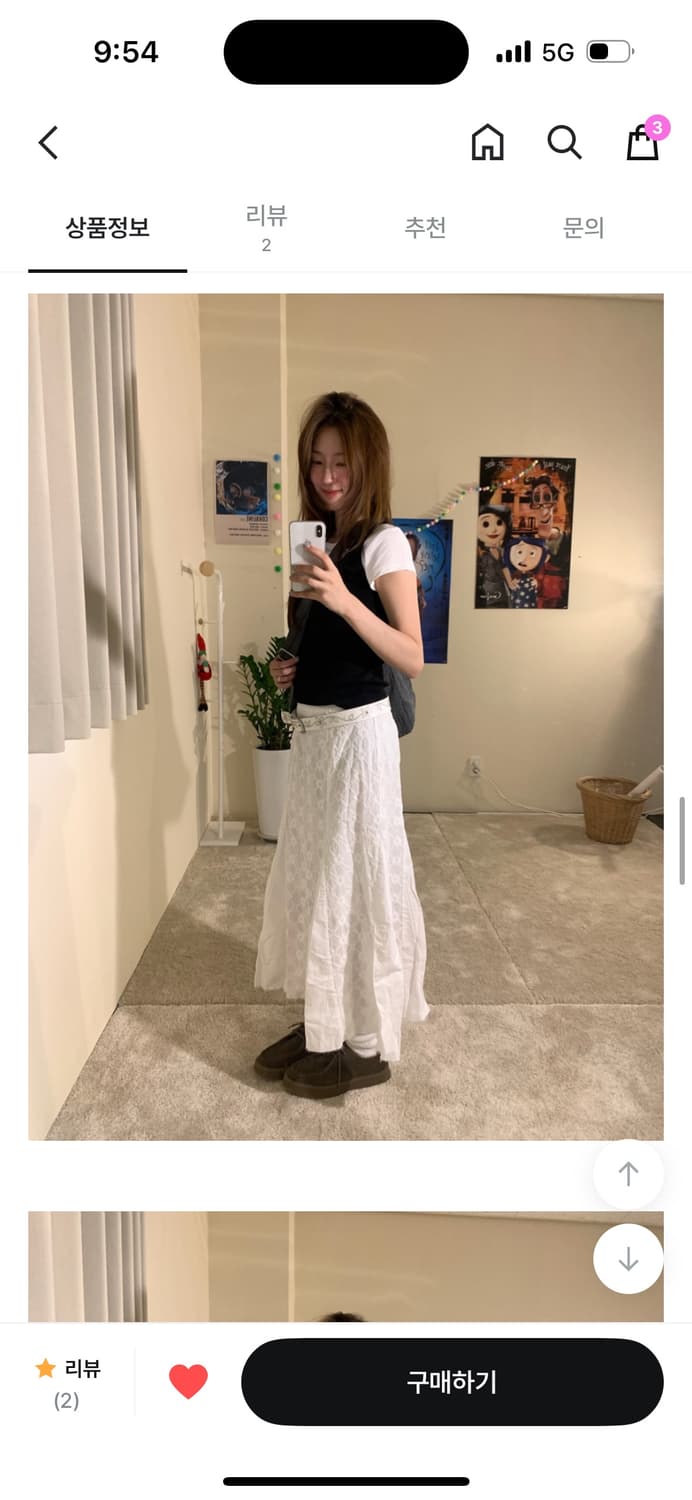 보우아카이브 펀칭 sk 롱스커트 (화이트) 상품이미지7