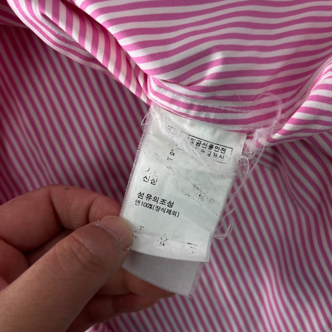 W 95 폴로랄프로렌 핑크 스트라이프 셔츠 상품이미지5