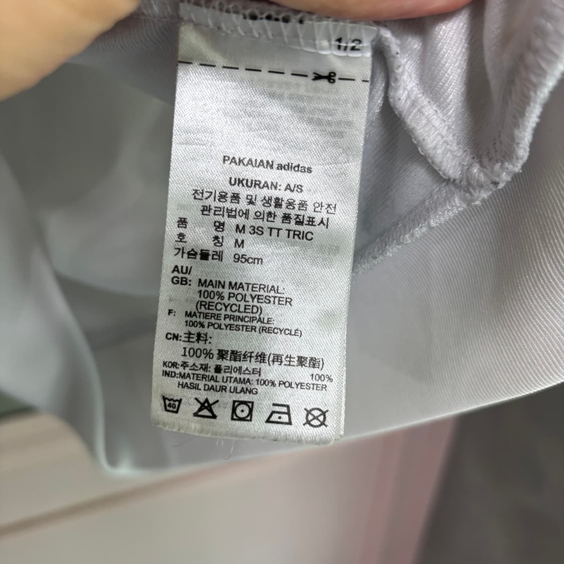아디다스 져지 트랙탑 화이트 상품이미지3