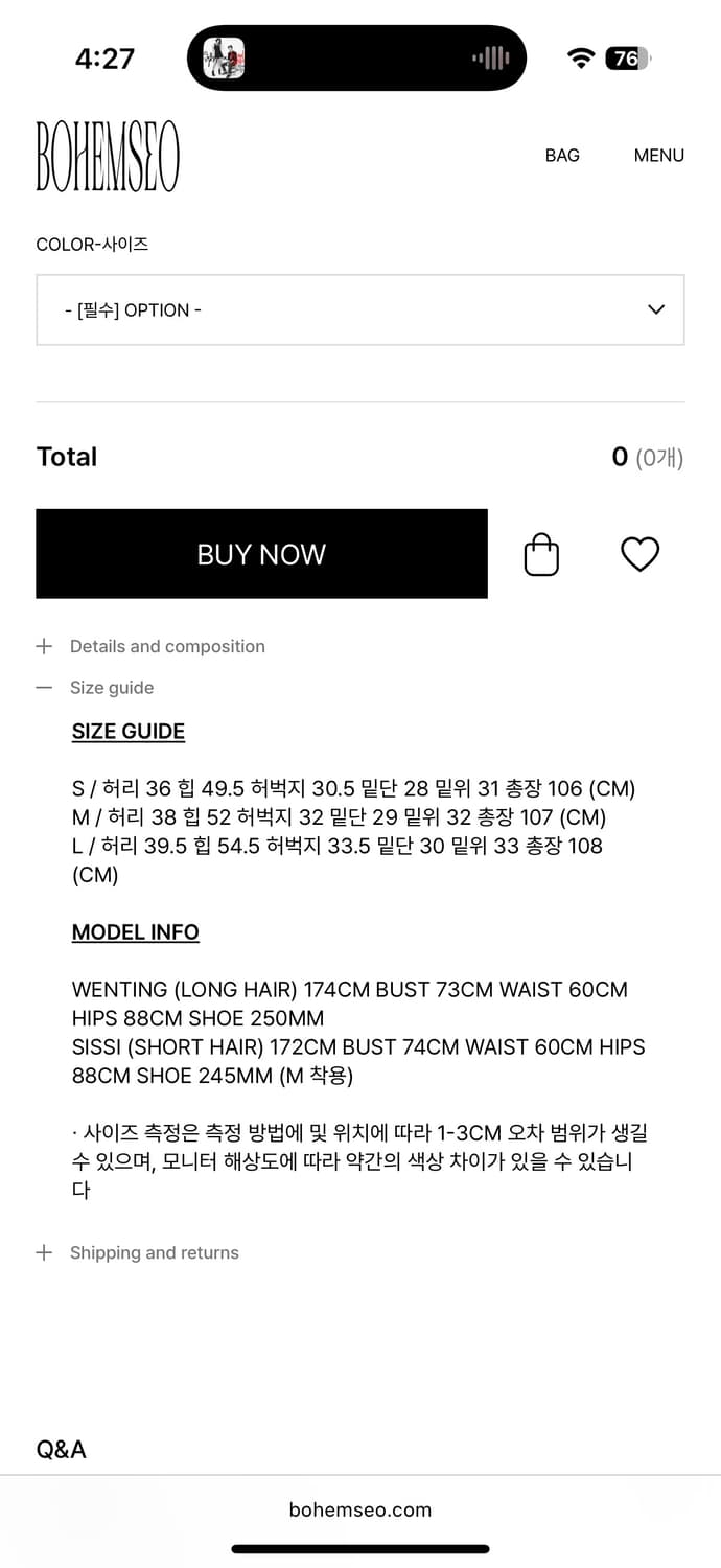 [새제품] 보헤미안서울 KNEE OPEN RIPPED WIDE JEANS 상품이미지10