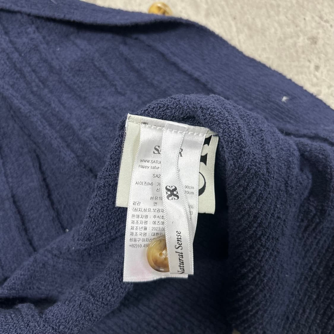 세터 니트 조끼[1370] 상품이미지6