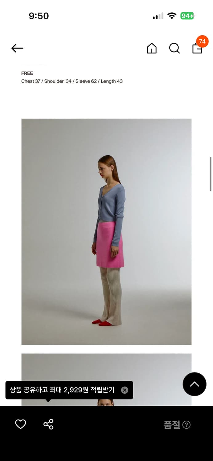 주느세콰 - 가디건 상품이미지2