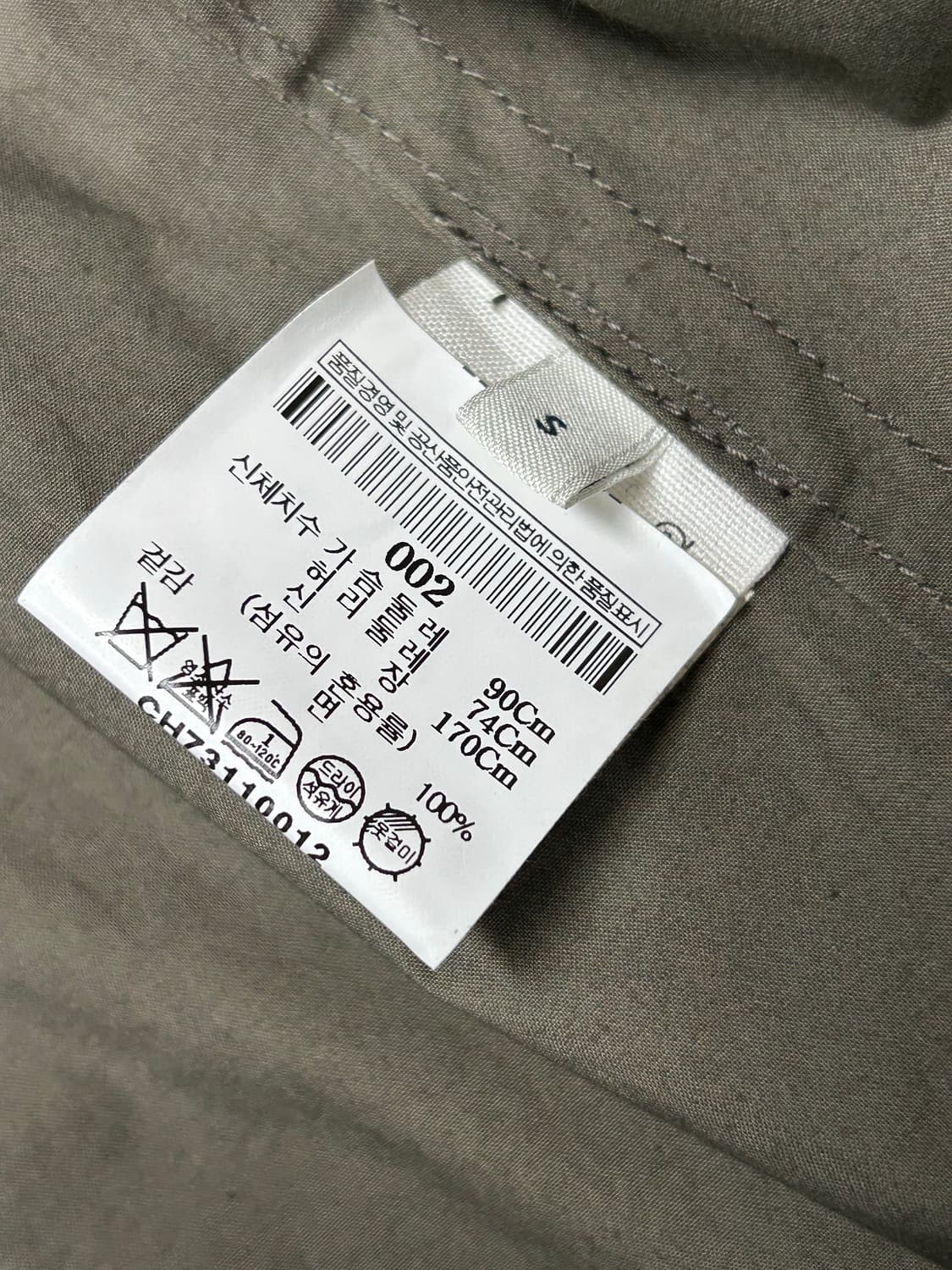 16ss 르메르 올리브 야상 상품이미지7