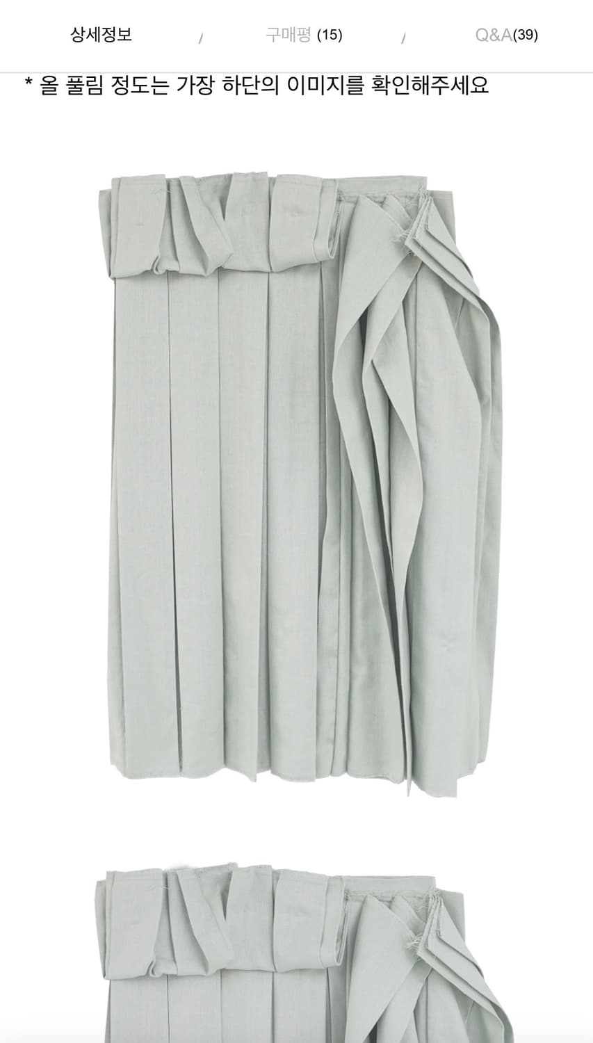 Eonts offbeat pleats skirt-mint 상품이미지4