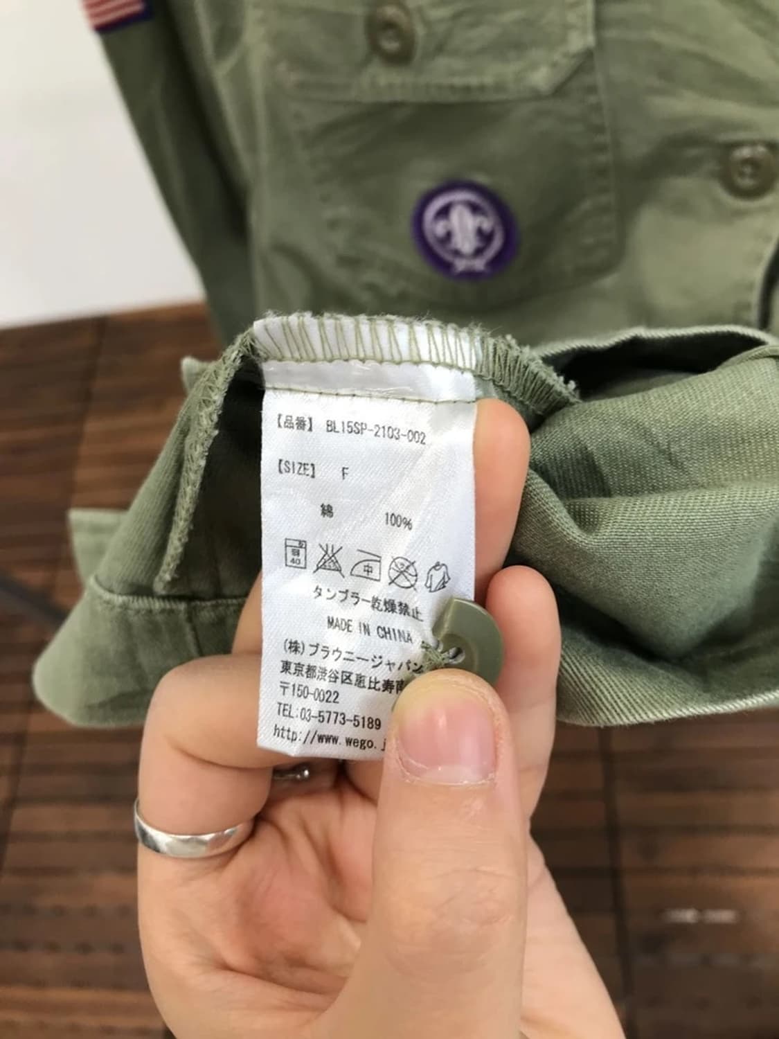 Browny Patch Military Shirt 상품이미지9