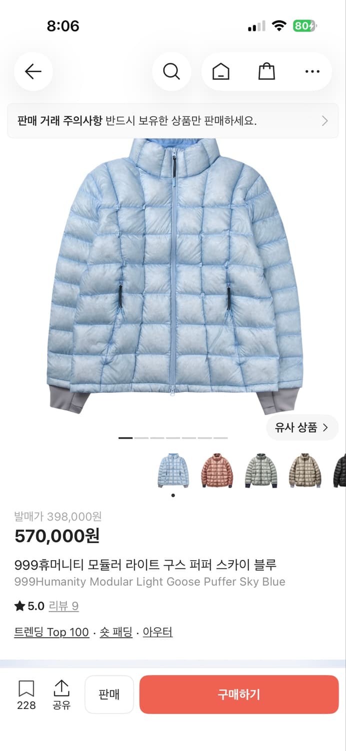 999휴머니티 경량패딩 상품이미지1