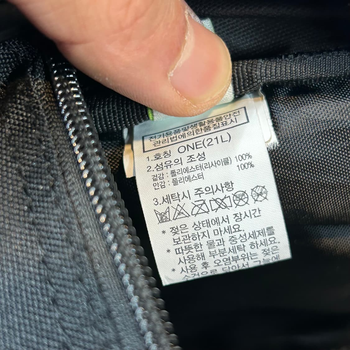 노스페이스 백팩 보레알리스 플러스 블랙 21L 상품이미지5