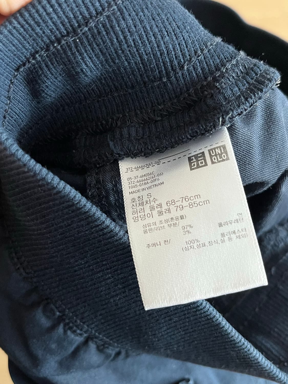 유니클로 조거팬츠 네이비  상품이미지3