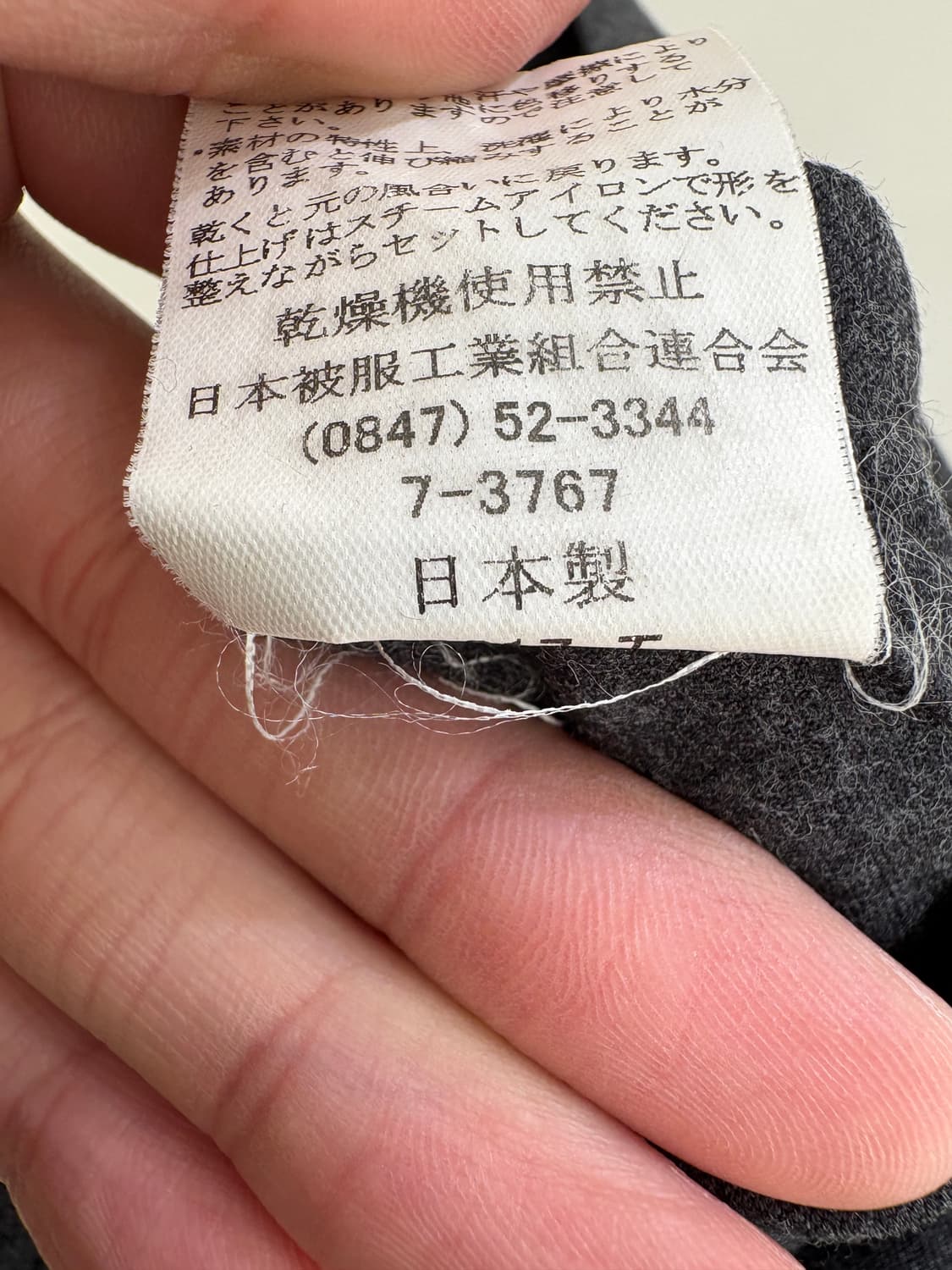 CAROUGE (Made in Japan) 팬츠 상품이미지8